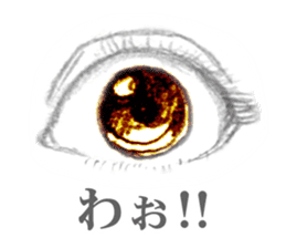 eye  Love sticker #10037892