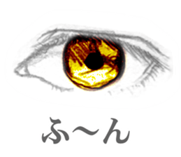 eye  Love sticker #10037894