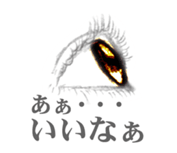 eye  Love sticker #10037897