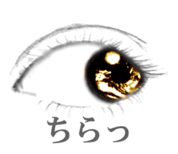 eye  Love sticker #10037900