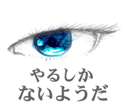 eye  Love sticker #10037909