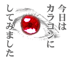 eye  Love sticker #10037910