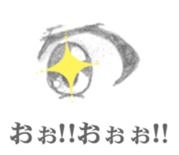 eye  Love sticker #10037914