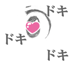 eye  Love sticker #10037915