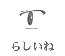 eye  Love sticker #10037916