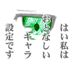 eye  Love sticker #10037925