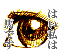 eye  Love sticker #10037927