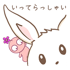 Creepy Aliens Vol 2: Bunny Love!