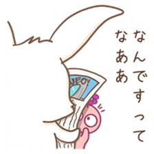 Creepy Aliens Vol 2: Bunny Love! sticker #10038041