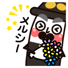 Monsieur Koikeya Sticker sticker #10038093
