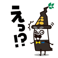 Monsieur Koikeya Sticker sticker #10038105