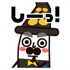 Monsieur Koikeya Sticker sticker #10038124