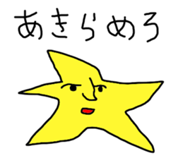 PEPAPI STREET 2 sticker #10038130