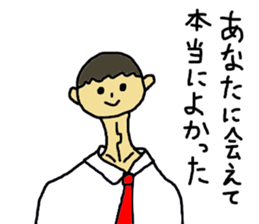 PEPAPI STREET 2 sticker #10038132