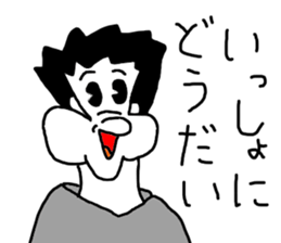 PEPAPI STREET 2 sticker #10038135