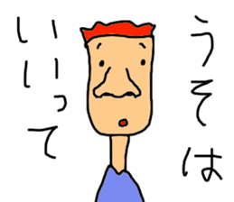 PEPAPI STREET 2 sticker #10038136