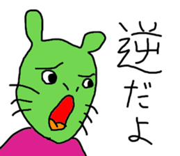 PEPAPI STREET 2 sticker #10038142