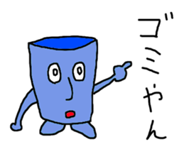 PEPAPI STREET 2 sticker #10038145