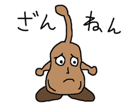 PEPAPI STREET 2 sticker #10038146