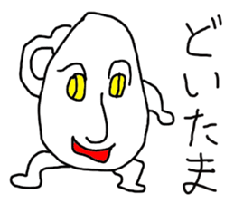 PEPAPI STREET 2 sticker #10038154