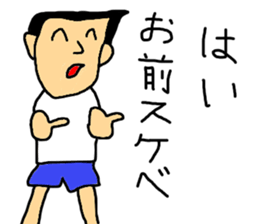 PEPAPI STREET 2 sticker #10038159