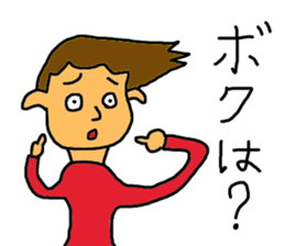 PEPAPI STREET 2 sticker #10038162