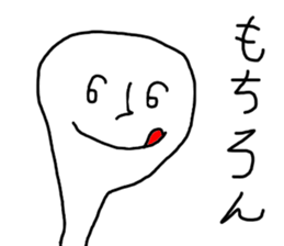 PEPAPI STREET 2 sticker #10038163