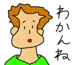 PEPAPI STREET 2 sticker #10038167