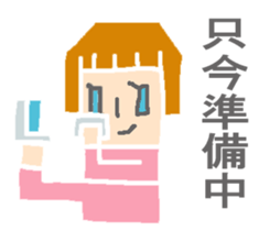 Girl speaking Miyazaki valve sticker #10038322