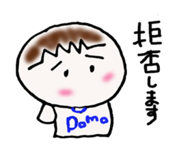 In baseball (men ) sticker #10038774