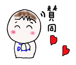 In baseball (men ) sticker #10038775