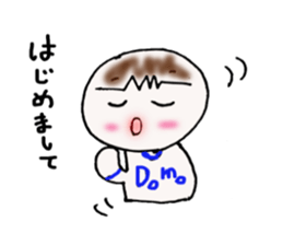 In baseball (men ) sticker #10038794