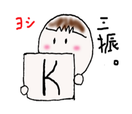 In baseball (men ) sticker #10038798