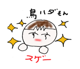 In baseball (men ) sticker #10038800