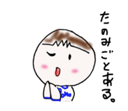 In baseball (men ) sticker #10038806