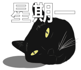 LazyFatBlackCat sticker #10038848