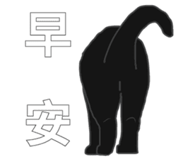 LazyFatBlackCat sticker #10038849