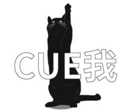 LazyFatBlackCat sticker #10038856