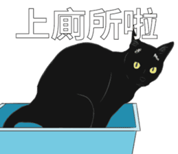 LazyFatBlackCat sticker #10038870