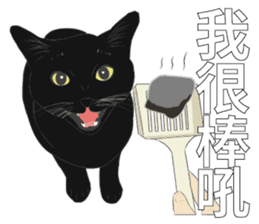 LazyFatBlackCat sticker #10038871