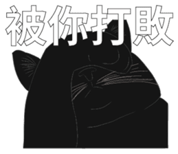 LazyFatBlackCat sticker #10038875