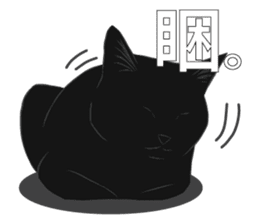 LazyFatBlackCat sticker #10038876