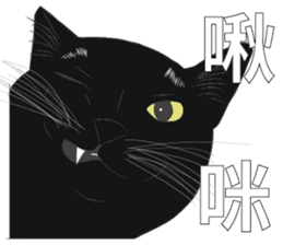 LazyFatBlackCat sticker #10038877