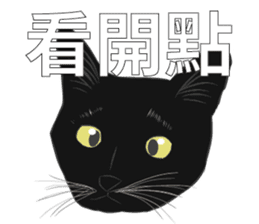 LazyFatBlackCat sticker #10038883