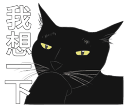 LazyFatBlackCat sticker #10038884