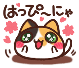 Daifuku-nyannyan 6 sticker #10038892