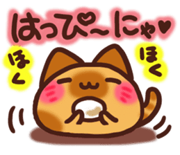 Daifuku-nyannyan 6 sticker #10038895