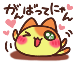 Daifuku-nyannyan 6 sticker #10038906