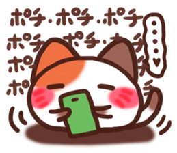 Daifuku-nyannyan 6 sticker #10038916