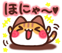 Daifuku-nyannyan 6 sticker #10038917